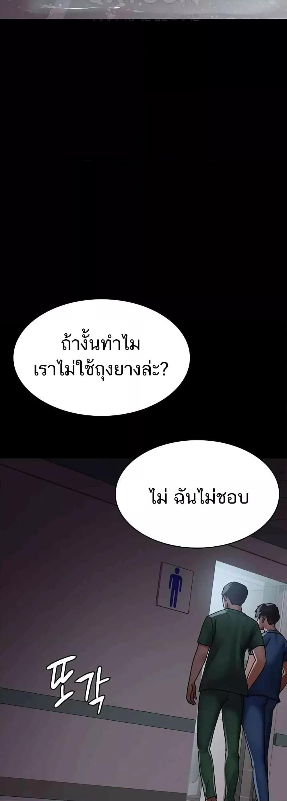 Doujin-Lc- อ่าน โดจิน มังฮวา เกาหลี ญี่ปุ่น จีน แปลไทย Night Hospital ตอนที่ 1 2 3 4 5 6 7 8 9 10 11 12 13 14 ฟรี ไม่มีโฆษณา อ่าน โดจิน Manhwa เกาหลี ญี่ปุ่น จีน เรามีครบ คัดมาให้เน้นๆ โดจิน 18+ รับประกันความฟินโดย  Doujin Lc