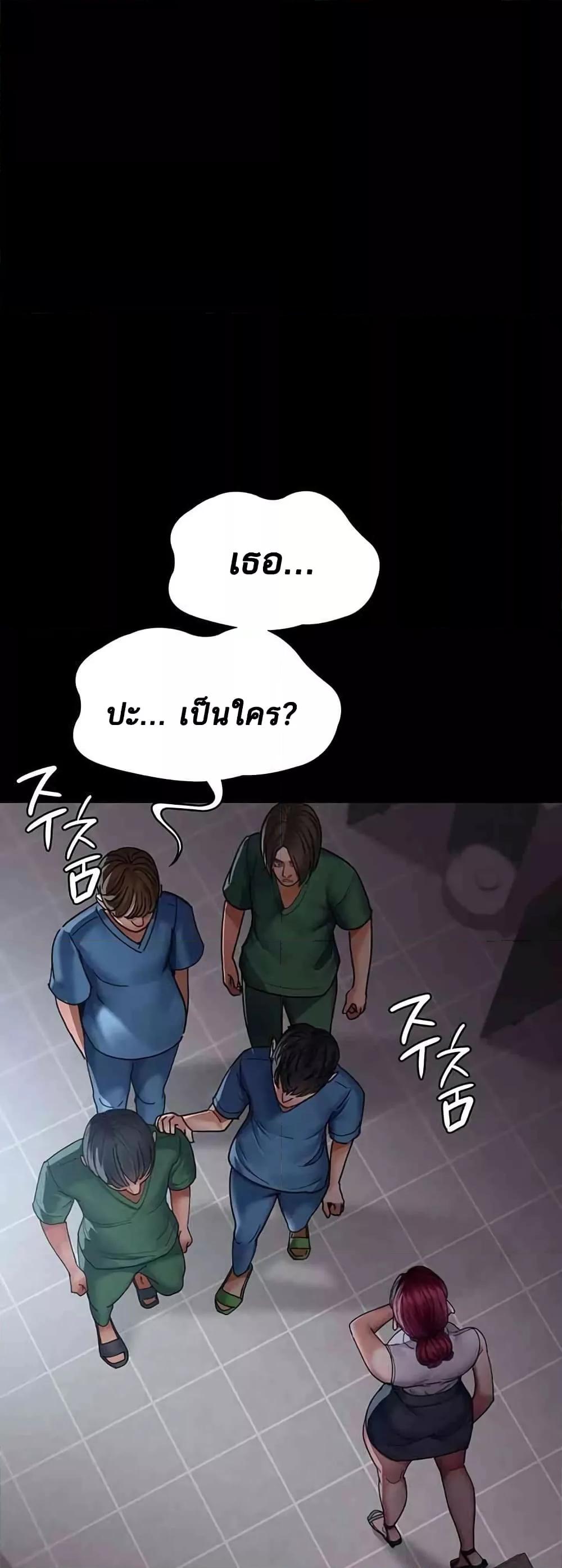 Doujin-Lc- อ่าน โดจิน มังฮวา เกาหลี ญี่ปุ่น จีน แปลไทย Night Hospital ตอนที่ 1 2 3 4 5 6 7 8 9 10 11 12 13 14 ฟรี ไม่มีโฆษณา อ่าน โดจิน Manhwa เกาหลี ญี่ปุ่น จีน เรามีครบ คัดมาให้เน้นๆ โดจิน 18+ รับประกันความฟินโดย  Doujin Lc