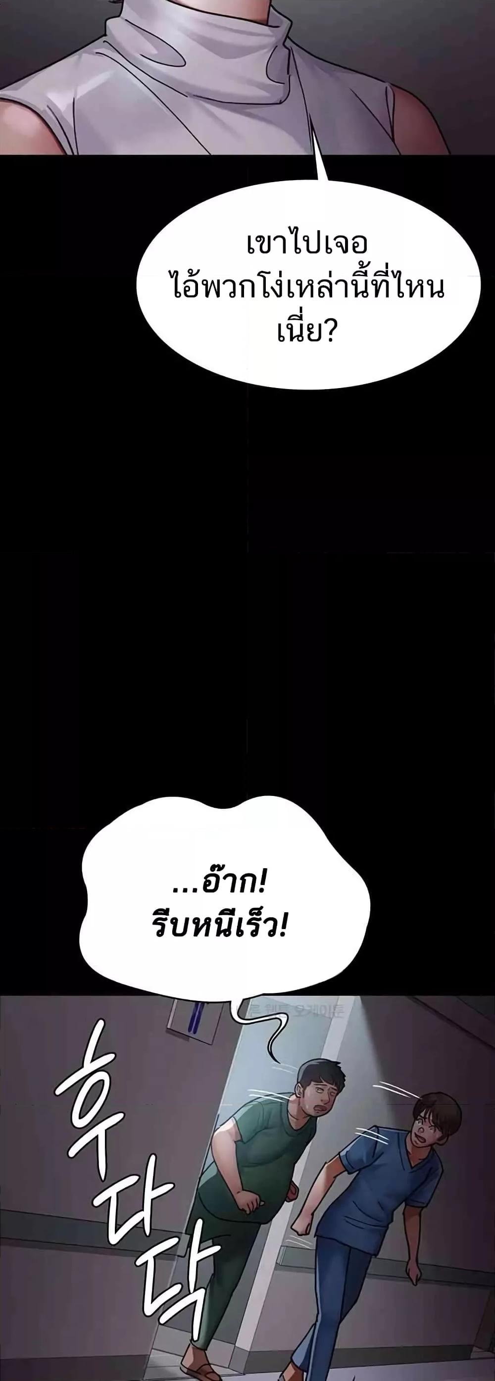 Doujin-Lc- อ่าน โดจิน มังฮวา เกาหลี ญี่ปุ่น จีน แปลไทย Night Hospital ตอนที่ 1 2 3 4 5 6 7 8 9 10 11 12 13 14 ฟรี ไม่มีโฆษณา อ่าน โดจิน Manhwa เกาหลี ญี่ปุ่น จีน เรามีครบ คัดมาให้เน้นๆ โดจิน 18+ รับประกันความฟินโดย  Doujin Lc