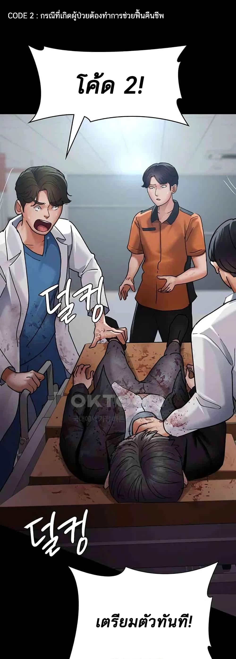 Doujin-Lc- อ่าน โดจิน มังฮวา เกาหลี ญี่ปุ่น จีน แปลไทย Night Hospital ตอนที่ 1 2 3 4 5 6 7 8 9 10 11 12 13 14 ฟรี ไม่มีโฆษณา อ่าน โดจิน Manhwa เกาหลี ญี่ปุ่น จีน เรามีครบ คัดมาให้เน้นๆ โดจิน 18+ รับประกันความฟินโดย  Doujin Lc