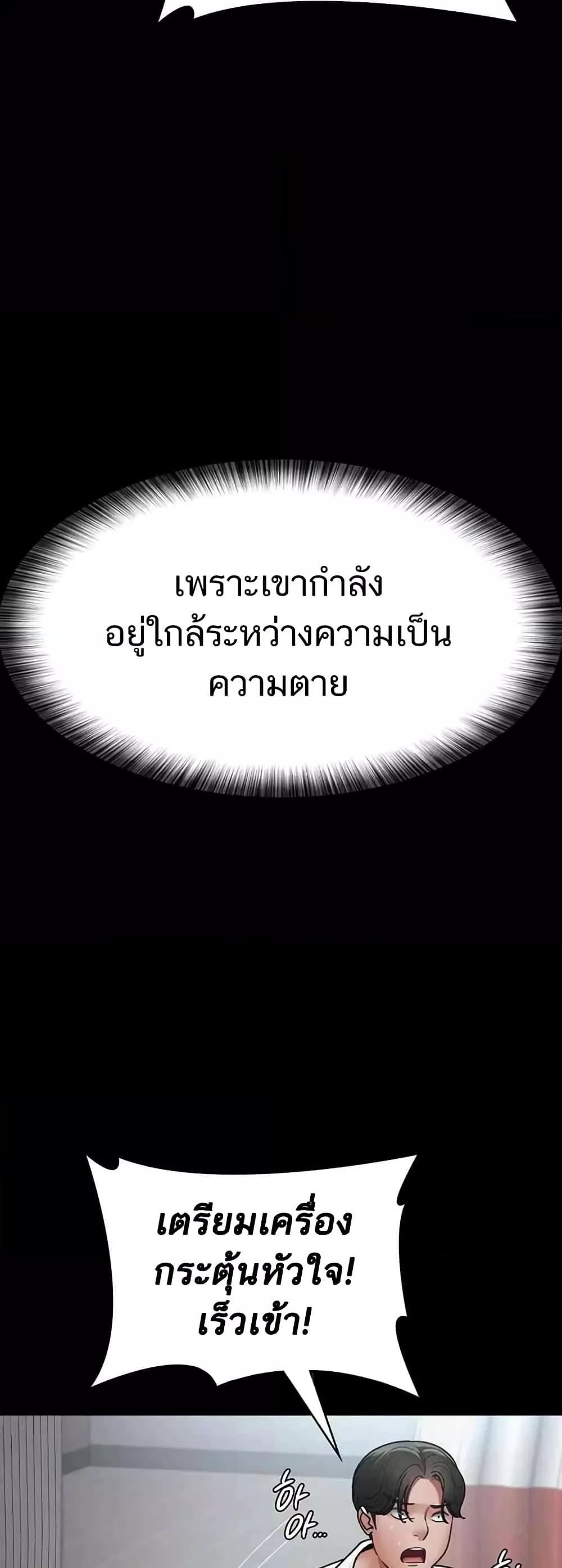 Doujin-Lc- อ่าน โดจิน มังฮวา เกาหลี ญี่ปุ่น จีน แปลไทย Night Hospital ตอนที่ 1 2 3 4 5 6 7 8 9 10 11 12 13 14 ฟรี ไม่มีโฆษณา อ่าน โดจิน Manhwa เกาหลี ญี่ปุ่น จีน เรามีครบ คัดมาให้เน้นๆ โดจิน 18+ รับประกันความฟินโดย  Doujin Lc