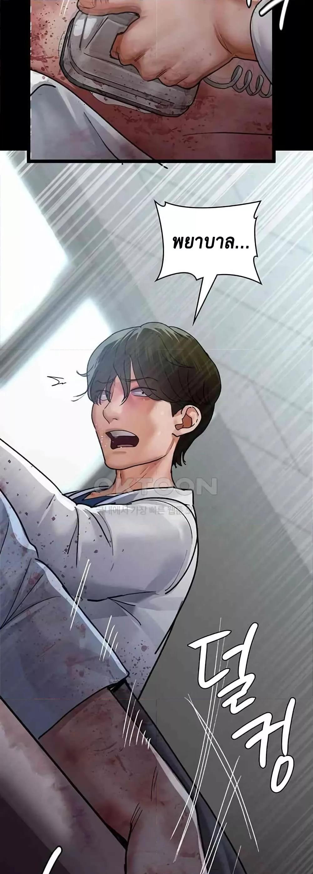 Doujin-Lc- อ่าน โดจิน มังฮวา เกาหลี ญี่ปุ่น จีน แปลไทย Night Hospital ตอนที่ 1 2 3 4 5 6 7 8 9 10 11 12 13 14 ฟรี ไม่มีโฆษณา อ่าน โดจิน Manhwa เกาหลี ญี่ปุ่น จีน เรามีครบ คัดมาให้เน้นๆ โดจิน 18+ รับประกันความฟินโดย  Doujin Lc
