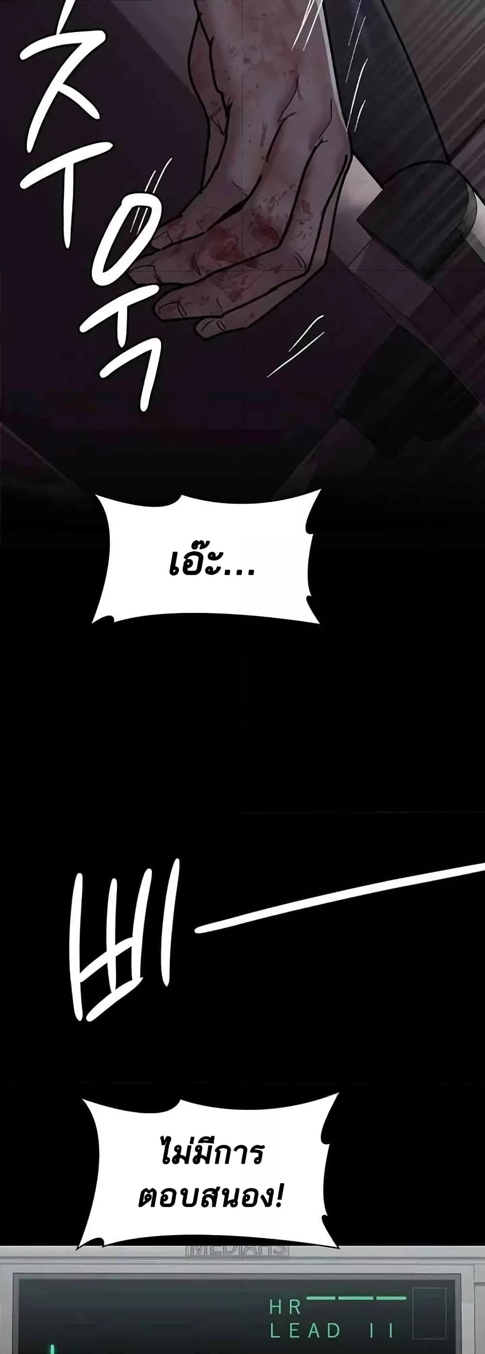 Doujin-Lc- อ่าน โดจิน มังฮวา เกาหลี ญี่ปุ่น จีน แปลไทย Night Hospital ตอนที่ 1 2 3 4 5 6 7 8 9 10 11 12 13 14 ฟรี ไม่มีโฆษณา อ่าน โดจิน Manhwa เกาหลี ญี่ปุ่น จีน เรามีครบ คัดมาให้เน้นๆ โดจิน 18+ รับประกันความฟินโดย  Doujin Lc