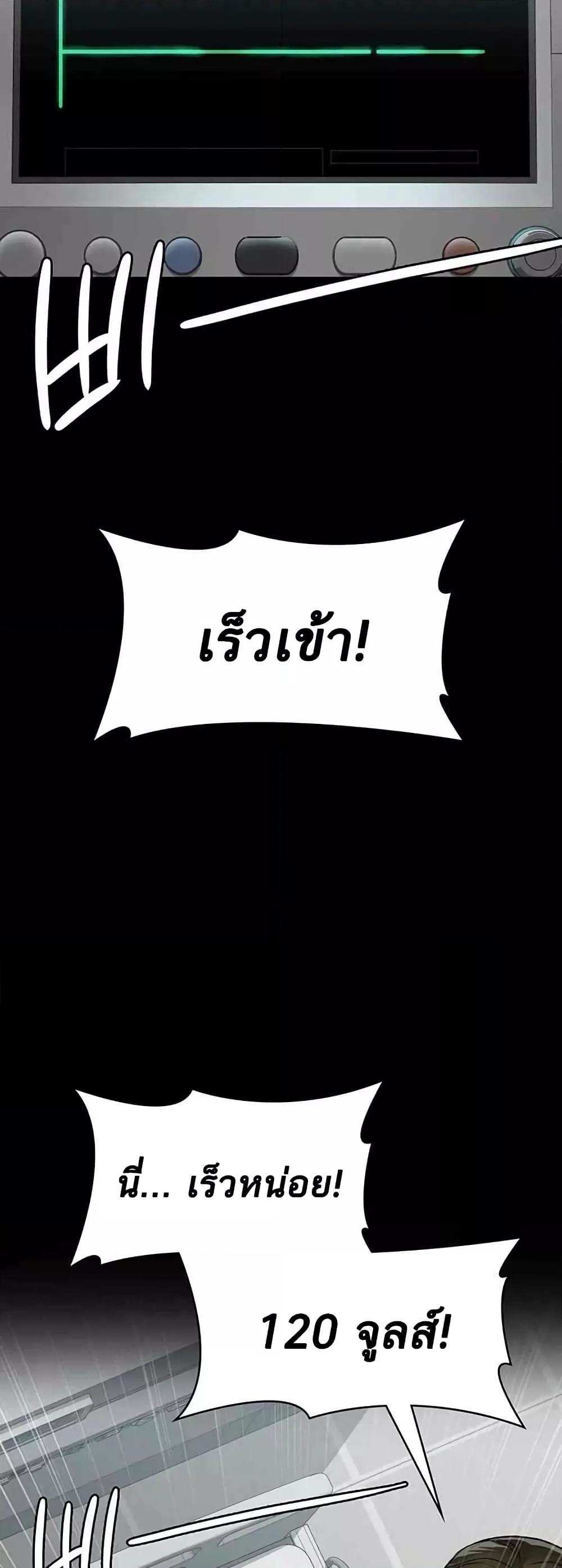 Doujin-Lc- อ่าน โดจิน มังฮวา เกาหลี ญี่ปุ่น จีน แปลไทย Night Hospital ตอนที่ 1 2 3 4 5 6 7 8 9 10 11 12 13 14 ฟรี ไม่มีโฆษณา อ่าน โดจิน Manhwa เกาหลี ญี่ปุ่น จีน เรามีครบ คัดมาให้เน้นๆ โดจิน 18+ รับประกันความฟินโดย  Doujin Lc