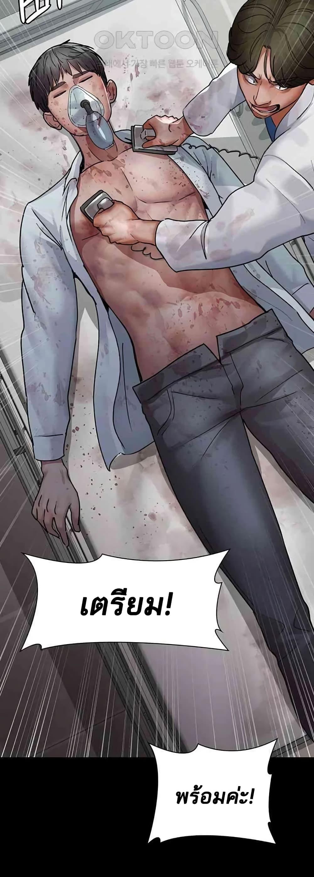 Doujin-Lc- อ่าน โดจิน มังฮวา เกาหลี ญี่ปุ่น จีน แปลไทย Night Hospital ตอนที่ 1 2 3 4 5 6 7 8 9 10 11 12 13 14 ฟรี ไม่มีโฆษณา อ่าน โดจิน Manhwa เกาหลี ญี่ปุ่น จีน เรามีครบ คัดมาให้เน้นๆ โดจิน 18+ รับประกันความฟินโดย  Doujin Lc