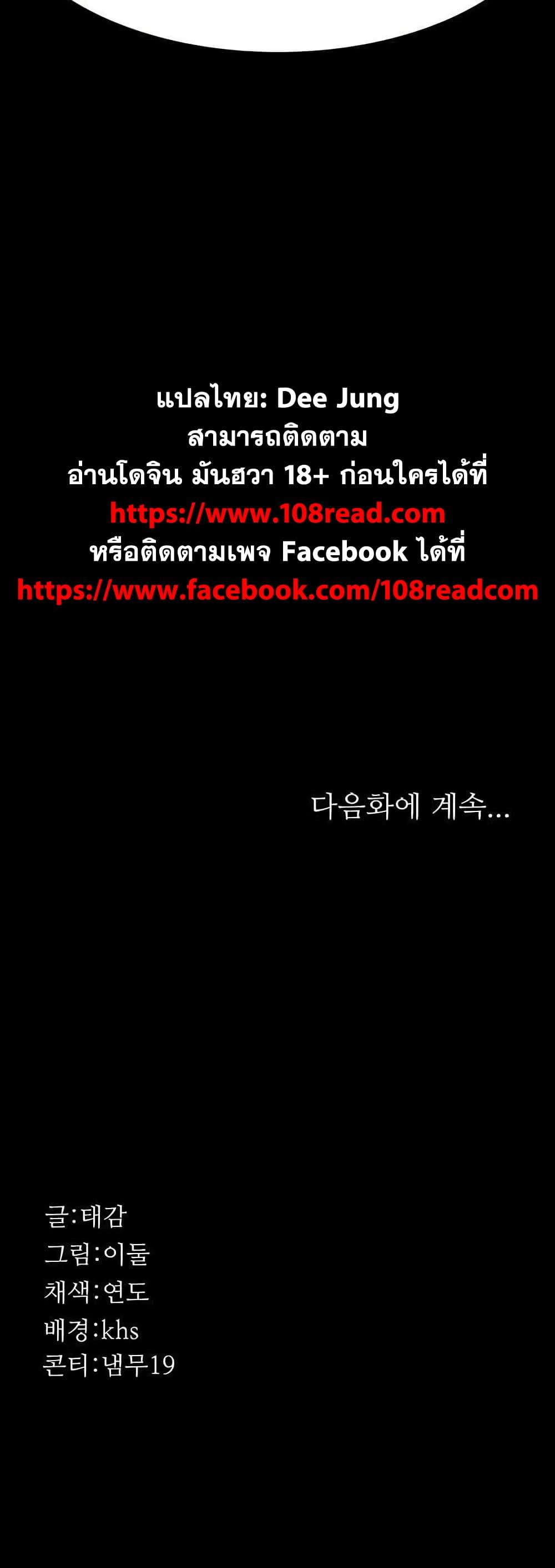 Doujin-Lc- อ่าน โดจิน มังฮวา เกาหลี ญี่ปุ่น จีน แปลไทย Night Hospital ตอนที่ 1 2 3 4 5 6 7 8 9 10 11 12 13 14 ฟรี ไม่มีโฆษณา อ่าน โดจิน Manhwa เกาหลี ญี่ปุ่น จีน เรามีครบ คัดมาให้เน้นๆ โดจิน 18+ รับประกันความฟินโดย  Doujin Lc
