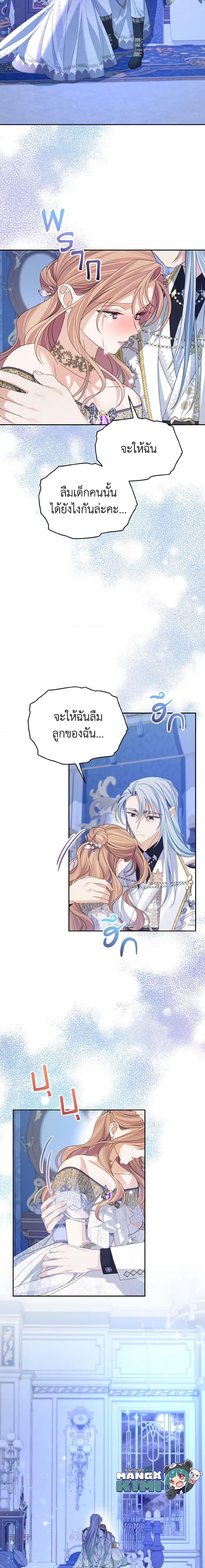 Manga-lc-com อ่านมังงะ อ่านการ์ตูน ออนไลน์ ฟรี My Dear Aster ตอนที่ 1 2 3 4 5 6 7 8 9 10 11 12 13 14 ฟรี ไม่มีโฆษณา Manga-lc - อ่าน มังงะ อ่าน การ์ตูน ออนไลน์ อ่านมังงะ ฟรี