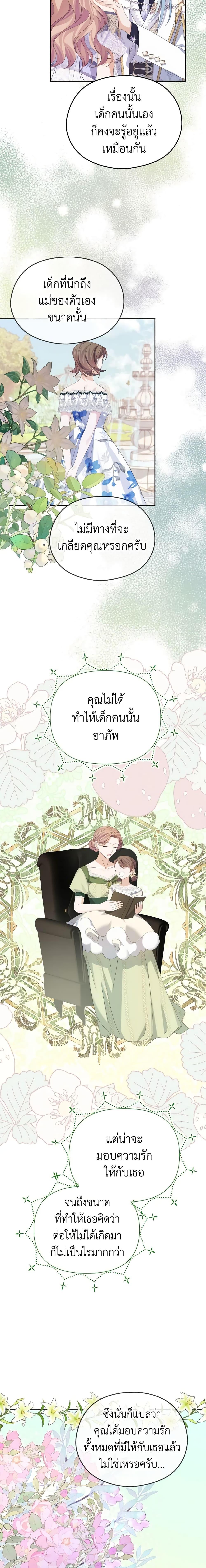Manga-lc-com อ่านมังงะ อ่านการ์ตูน ออนไลน์ ฟรี My Dear Aster ตอนที่ 1 2 3 4 5 6 7 8 9 10 11 12 13 14 ฟรี ไม่มีโฆษณา Manga-lc - อ่าน มังงะ อ่าน การ์ตูน ออนไลน์ อ่านมังงะ ฟรี