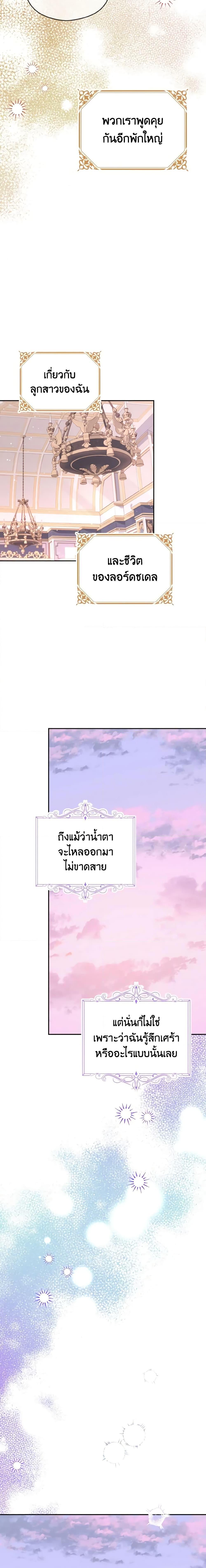 Manga-lc-com อ่านมังงะ อ่านการ์ตูน ออนไลน์ ฟรี My Dear Aster ตอนที่ 1 2 3 4 5 6 7 8 9 10 11 12 13 14 ฟรี ไม่มีโฆษณา Manga-lc - อ่าน มังงะ อ่าน การ์ตูน ออนไลน์ อ่านมังงะ ฟรี