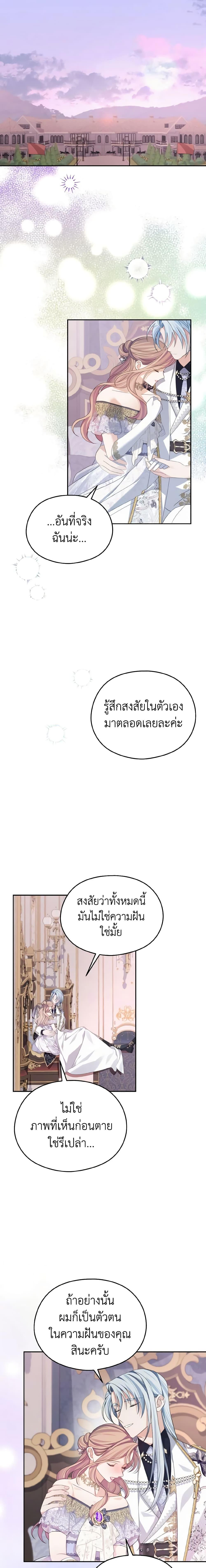 Manga-lc-com อ่านมังงะ อ่านการ์ตูน ออนไลน์ ฟรี My Dear Aster ตอนที่ 1 2 3 4 5 6 7 8 9 10 11 12 13 14 ฟรี ไม่มีโฆษณา Manga-lc - อ่าน มังงะ อ่าน การ์ตูน ออนไลน์ อ่านมังงะ ฟรี