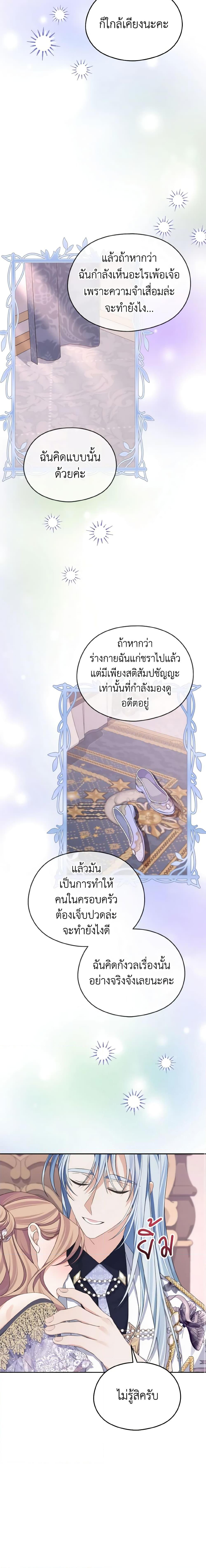 Manga-lc-com อ่านมังงะ อ่านการ์ตูน ออนไลน์ ฟรี My Dear Aster ตอนที่ 1 2 3 4 5 6 7 8 9 10 11 12 13 14 ฟรี ไม่มีโฆษณา Manga-lc - อ่าน มังงะ อ่าน การ์ตูน ออนไลน์ อ่านมังงะ ฟรี