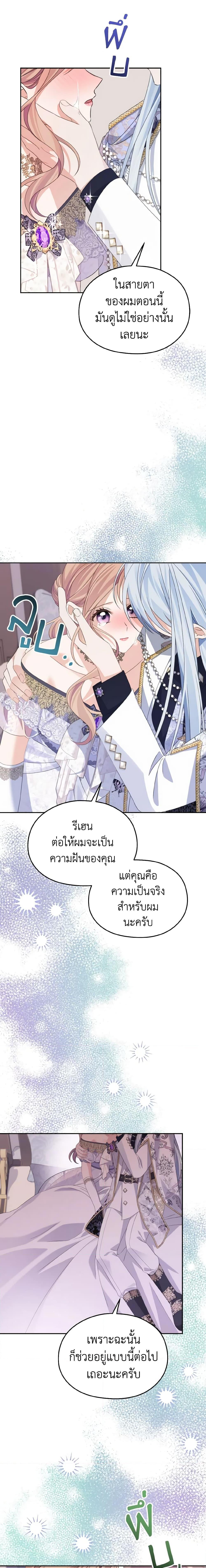 Manga-lc-com อ่านมังงะ อ่านการ์ตูน ออนไลน์ ฟรี My Dear Aster ตอนที่ 1 2 3 4 5 6 7 8 9 10 11 12 13 14 ฟรี ไม่มีโฆษณา Manga-lc - อ่าน มังงะ อ่าน การ์ตูน ออนไลน์ อ่านมังงะ ฟรี