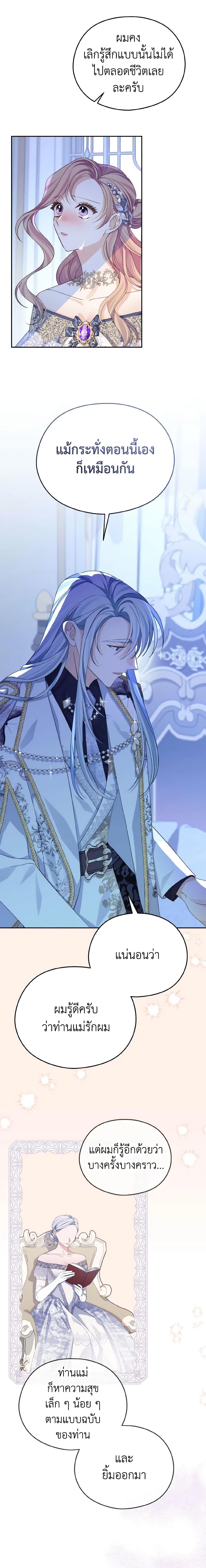 Manga-lc-com อ่านมังงะ อ่านการ์ตูน ออนไลน์ ฟรี My Dear Aster ตอนที่ 1 2 3 4 5 6 7 8 9 10 11 12 13 14 ฟรี ไม่มีโฆษณา Manga-lc - อ่าน มังงะ อ่าน การ์ตูน ออนไลน์ อ่านมังงะ ฟรี