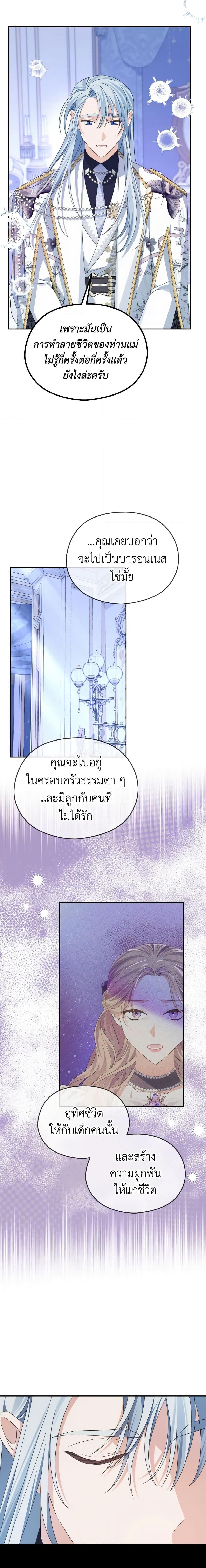 Manga-lc-com อ่านมังงะ อ่านการ์ตูน ออนไลน์ ฟรี My Dear Aster ตอนที่ 1 2 3 4 5 6 7 8 9 10 11 12 13 14 ฟรี ไม่มีโฆษณา Manga-lc - อ่าน มังงะ อ่าน การ์ตูน ออนไลน์ อ่านมังงะ ฟรี