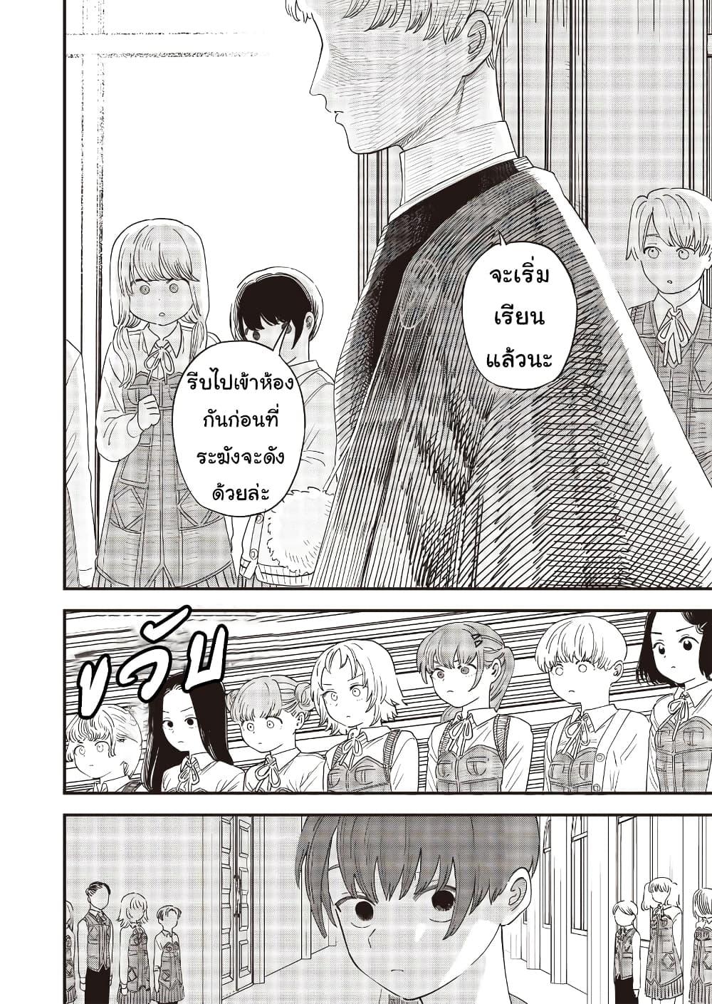 Manga-lc-com อ่านมังงะ อ่านการ์ตูน ออนไลน์ ฟรี Ochikobore Shoukanshi to Toumei na Boku ตอนที่ 1 2 3 4 5 6 7 8 9 10 11 12 13 14 ฟรี ไม่มีโฆษณา Manga-lc - อ่าน มังงะ อ่าน การ์ตูน ออนไลน์ อ่านมังงะ ฟรี