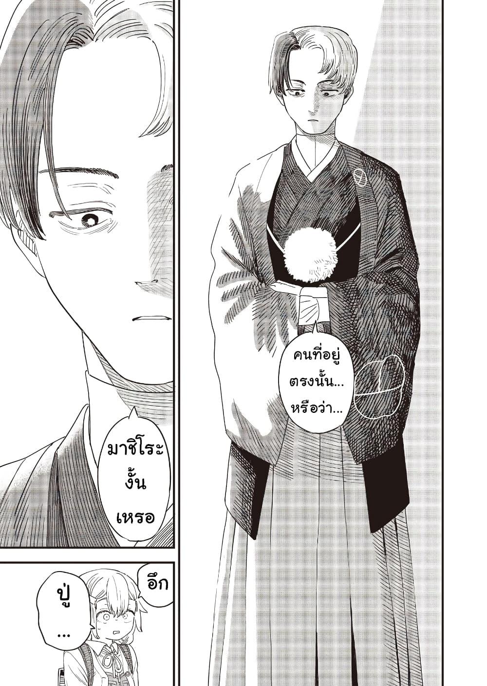 Manga-lc-com อ่านมังงะ อ่านการ์ตูน ออนไลน์ ฟรี Ochikobore Shoukanshi to Toumei na Boku ตอนที่ 1 2 3 4 5 6 7 8 9 10 11 12 13 14 ฟรี ไม่มีโฆษณา Manga-lc - อ่าน มังงะ อ่าน การ์ตูน ออนไลน์ อ่านมังงะ ฟรี