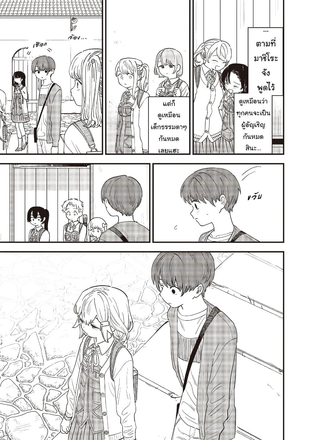 Manga-lc-com อ่านมังงะ อ่านการ์ตูน ออนไลน์ ฟรี Ochikobore Shoukanshi to Toumei na Boku ตอนที่ 1 2 3 4 5 6 7 8 9 10 11 12 13 14 ฟรี ไม่มีโฆษณา Manga-lc - อ่าน มังงะ อ่าน การ์ตูน ออนไลน์ อ่านมังงะ ฟรี