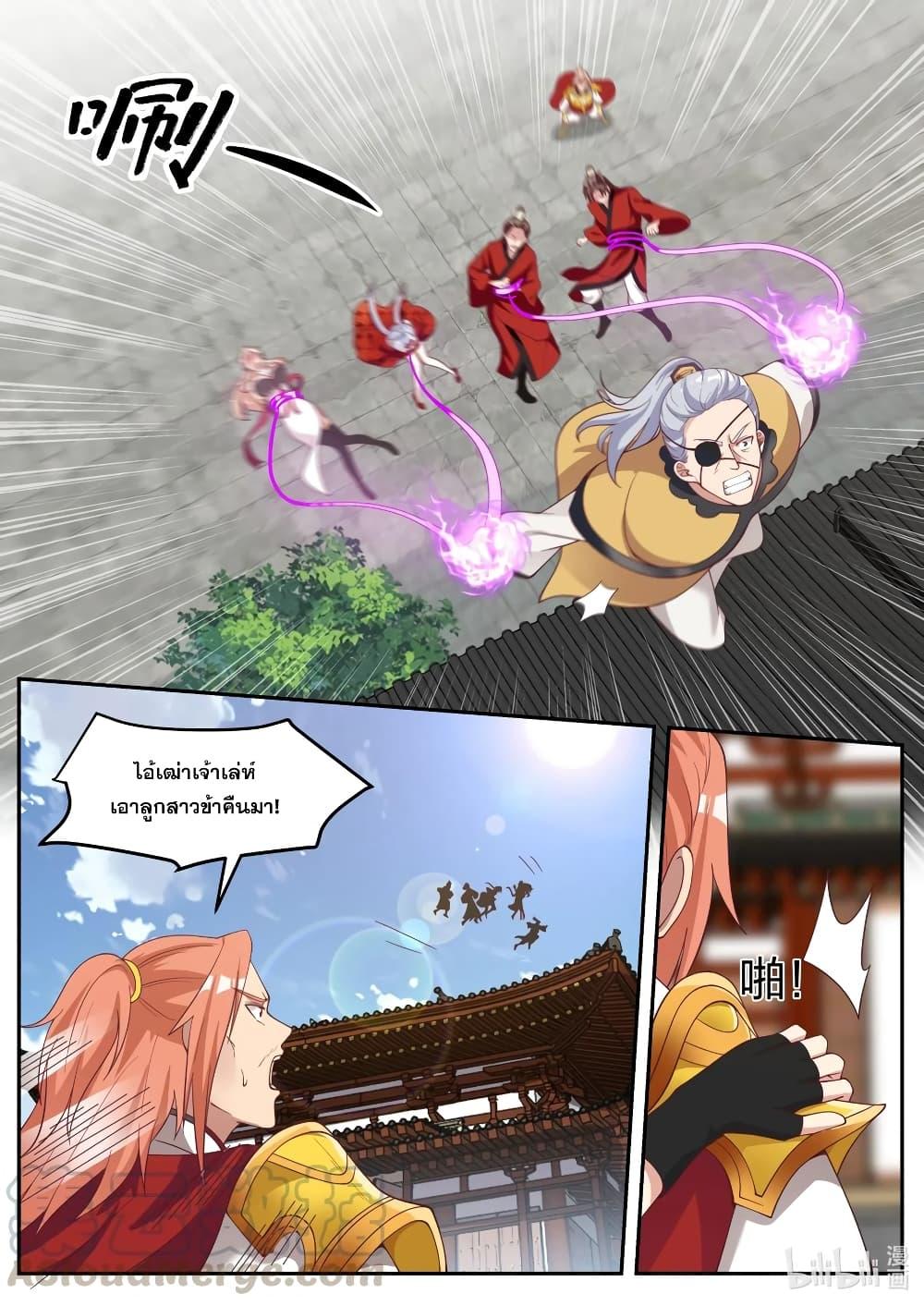 Manga-lc-com อ่านมังงะ อ่านการ์ตูน ออนไลน์ ฟรี Martial God Asura ตอนที่ 1 2 3 4 5 6 7 8 9 10 11 12 13 14 ฟรี ไม่มีโฆษณา Manga-lc - อ่าน มังงะ อ่าน การ์ตูน ออนไลน์ อ่านมังงะ ฟรี