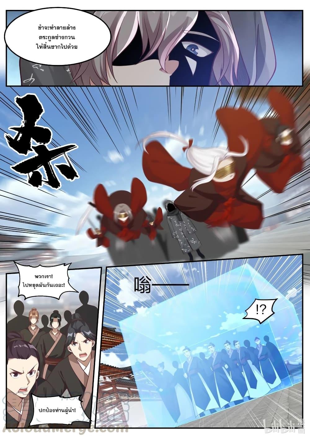 Manga-lc-com อ่านมังงะ อ่านการ์ตูน ออนไลน์ ฟรี Martial God Asura ตอนที่ 1 2 3 4 5 6 7 8 9 10 11 12 13 14 ฟรี ไม่มีโฆษณา Manga-lc - อ่าน มังงะ อ่าน การ์ตูน ออนไลน์ อ่านมังงะ ฟรี