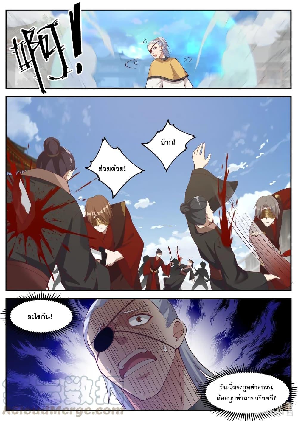 Manga-lc-com อ่านมังงะ อ่านการ์ตูน ออนไลน์ ฟรี Martial God Asura ตอนที่ 1 2 3 4 5 6 7 8 9 10 11 12 13 14 ฟรี ไม่มีโฆษณา Manga-lc - อ่าน มังงะ อ่าน การ์ตูน ออนไลน์ อ่านมังงะ ฟรี
