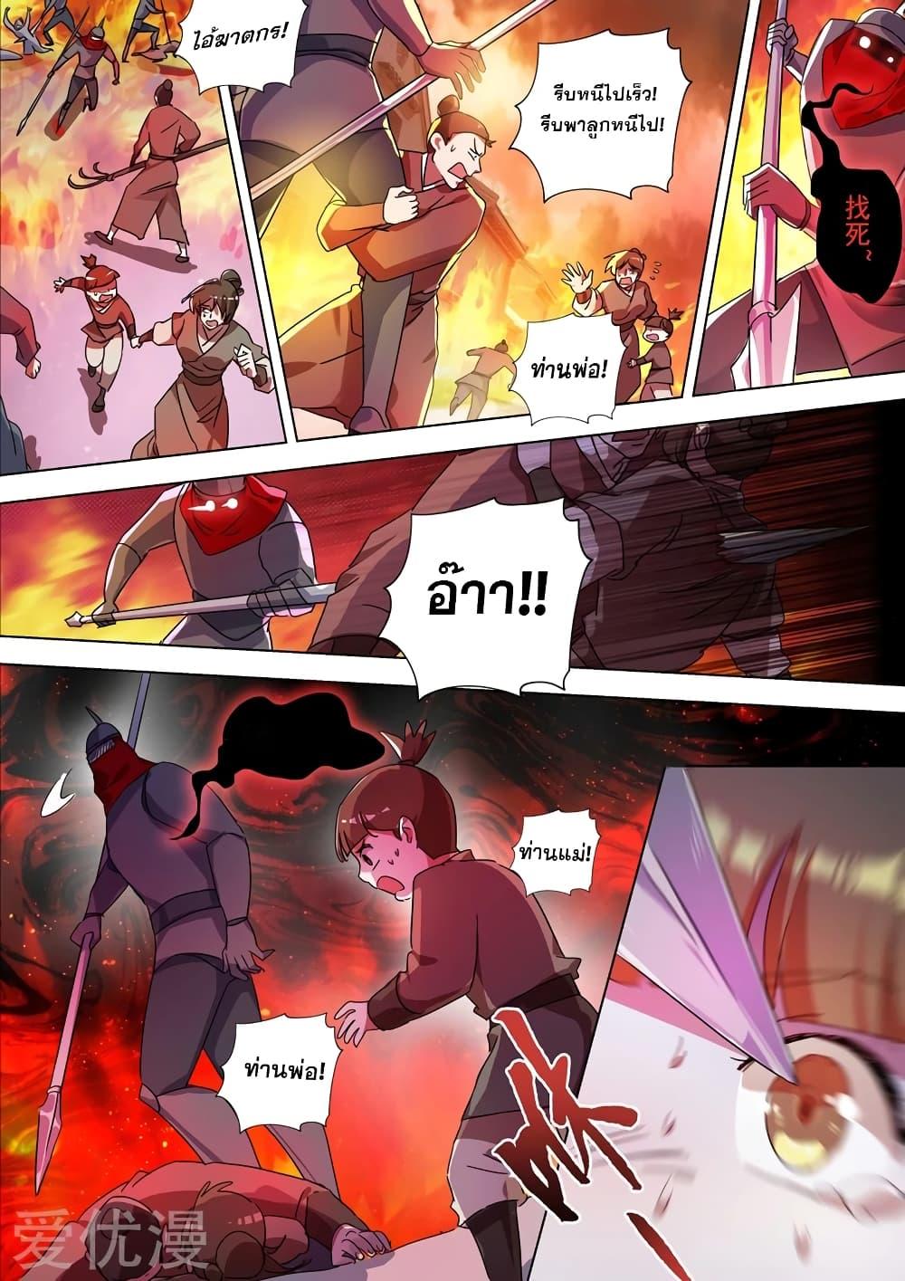 Manga-lc-com อ่านมังงะ อ่านการ์ตูน ออนไลน์ ฟรี Spirit Sword Sovereign ตอนที่ 1 2 3 4 5 6 7 8 9 10 11 12 13 14 ฟรี ไม่มีโฆษณา Manga-lc - อ่าน มังงะ อ่าน การ์ตูน ออนไลน์ อ่านมังงะ ฟรี