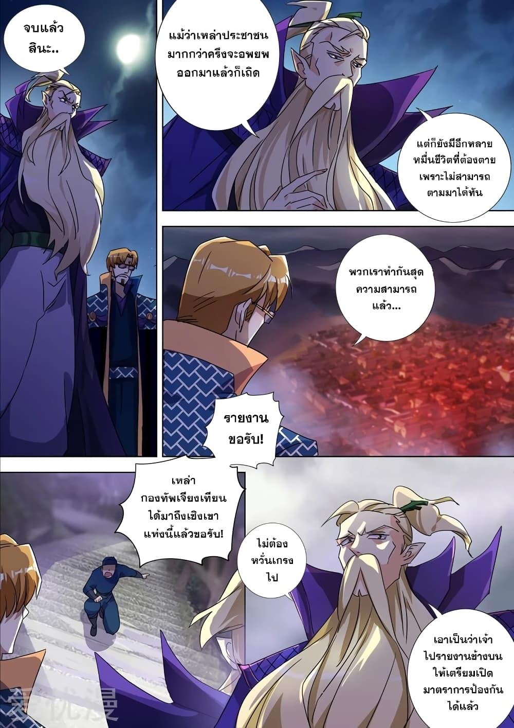 Manga-lc-com อ่านมังงะ อ่านการ์ตูน ออนไลน์ ฟรี Spirit Sword Sovereign ตอนที่ 1 2 3 4 5 6 7 8 9 10 11 12 13 14 ฟรี ไม่มีโฆษณา Manga-lc - อ่าน มังงะ อ่าน การ์ตูน ออนไลน์ อ่านมังงะ ฟรี