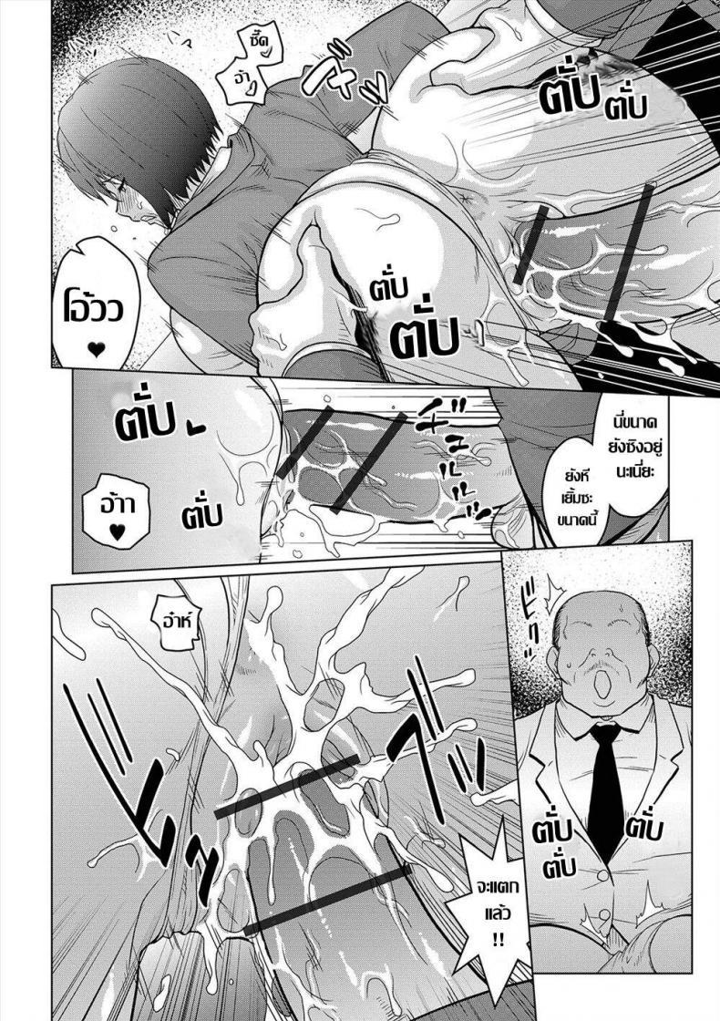 Doujin-Lc- อ่าน โดจิน มังฮวา เกาหลี ญี่ปุ่น จีน แปลไทย [ACID-HEAD] Jimi Musume no Shanai Nikki (COMIC Orga Vol. 04) ตอนที่ 1 2 3 4 5 6 7 8 9 10 11 12 13 14 ฟรี ไม่มีโฆษณา อ่าน โดจิน Manhwa เกาหลี ญี่ปุ่น จีน เรามีครบ คัดมาให้เน้นๆ โดจิน 18+ รับประกันความฟินโดย  Doujin Lc
