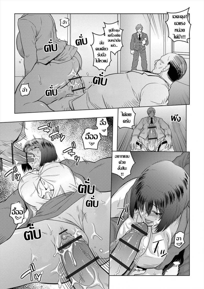 Doujin-Lc- อ่าน โดจิน มังฮวา เกาหลี ญี่ปุ่น จีน แปลไทย [ACID-HEAD] Jimi Musume no Shanai Nikki (COMIC Orga Vol. 04) ตอนที่ 1 2 3 4 5 6 7 8 9 10 11 12 13 14 ฟรี ไม่มีโฆษณา อ่าน โดจิน Manhwa เกาหลี ญี่ปุ่น จีน เรามีครบ คัดมาให้เน้นๆ โดจิน 18+ รับประกันความฟินโดย  Doujin Lc