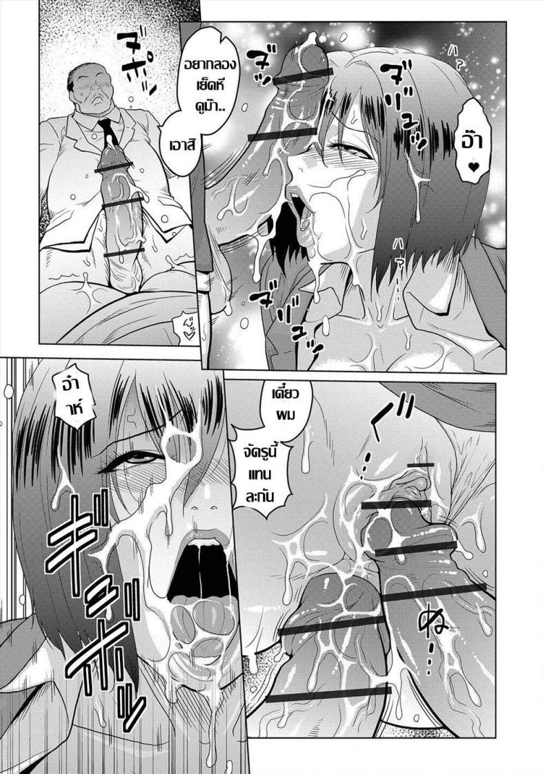 Doujin-Lc- อ่าน โดจิน มังฮวา เกาหลี ญี่ปุ่น จีน แปลไทย [ACID-HEAD] Jimi Musume no Shanai Nikki (COMIC Orga Vol. 04) ตอนที่ 1 2 3 4 5 6 7 8 9 10 11 12 13 14 ฟรี ไม่มีโฆษณา อ่าน โดจิน Manhwa เกาหลี ญี่ปุ่น จีน เรามีครบ คัดมาให้เน้นๆ โดจิน 18+ รับประกันความฟินโดย  Doujin Lc