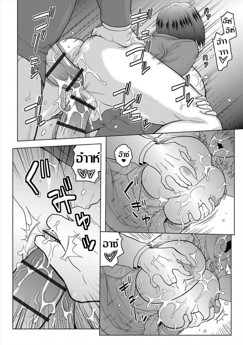 Doujin-Lc- อ่าน โดจิน มังฮวา เกาหลี ญี่ปุ่น จีน แปลไทย [ACID-HEAD] Jimi Musume no Shanai Nikki (COMIC Orga Vol. 04) ตอนที่ 1 2 3 4 5 6 7 8 9 10 11 12 13 14 ฟรี ไม่มีโฆษณา อ่าน โดจิน Manhwa เกาหลี ญี่ปุ่น จีน เรามีครบ คัดมาให้เน้นๆ โดจิน 18+ รับประกันความฟินโดย  Doujin Lc