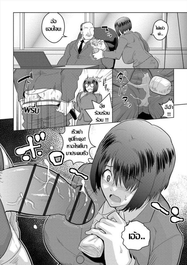 Doujin-Lc- อ่าน โดจิน มังฮวา เกาหลี ญี่ปุ่น จีน แปลไทย [ACID-HEAD] Jimi Musume no Shanai Nikki (COMIC Orga Vol. 04) ตอนที่ 1 2 3 4 5 6 7 8 9 10 11 12 13 14 ฟรี ไม่มีโฆษณา อ่าน โดจิน Manhwa เกาหลี ญี่ปุ่น จีน เรามีครบ คัดมาให้เน้นๆ โดจิน 18+ รับประกันความฟินโดย  Doujin Lc