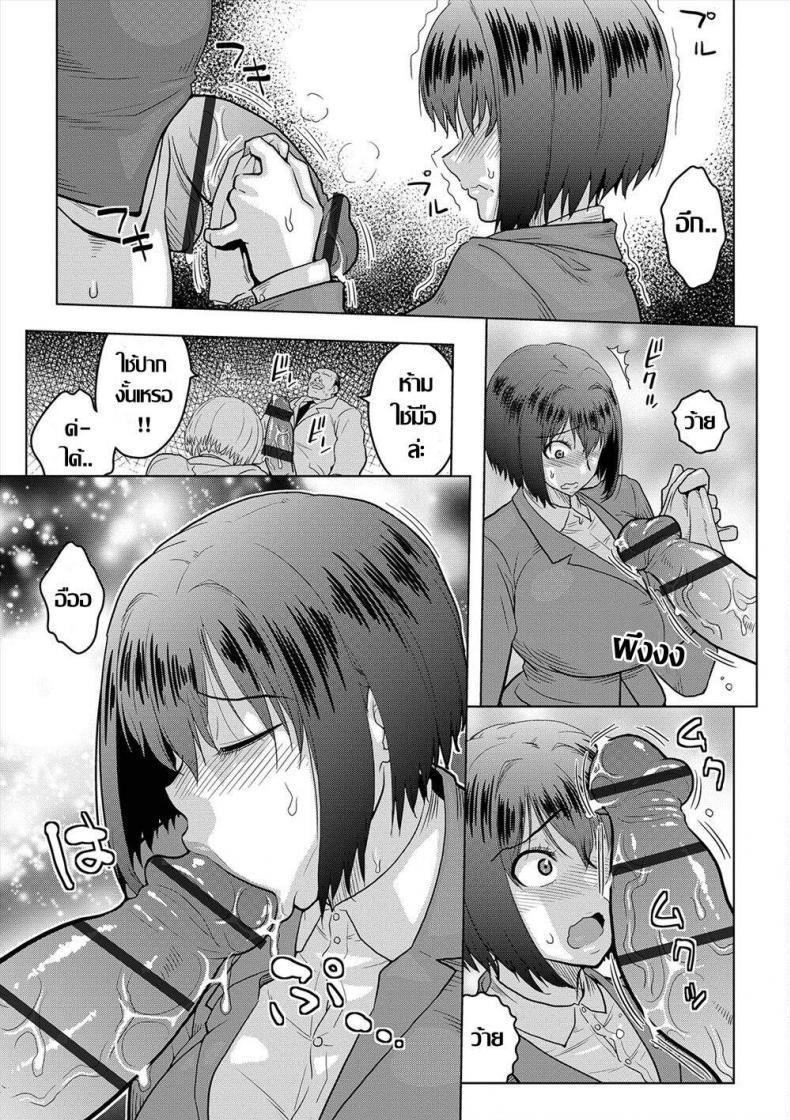 Doujin-Lc- อ่าน โดจิน มังฮวา เกาหลี ญี่ปุ่น จีน แปลไทย [ACID-HEAD] Jimi Musume no Shanai Nikki (COMIC Orga Vol. 04) ตอนที่ 1 2 3 4 5 6 7 8 9 10 11 12 13 14 ฟรี ไม่มีโฆษณา อ่าน โดจิน Manhwa เกาหลี ญี่ปุ่น จีน เรามีครบ คัดมาให้เน้นๆ โดจิน 18+ รับประกันความฟินโดย  Doujin Lc