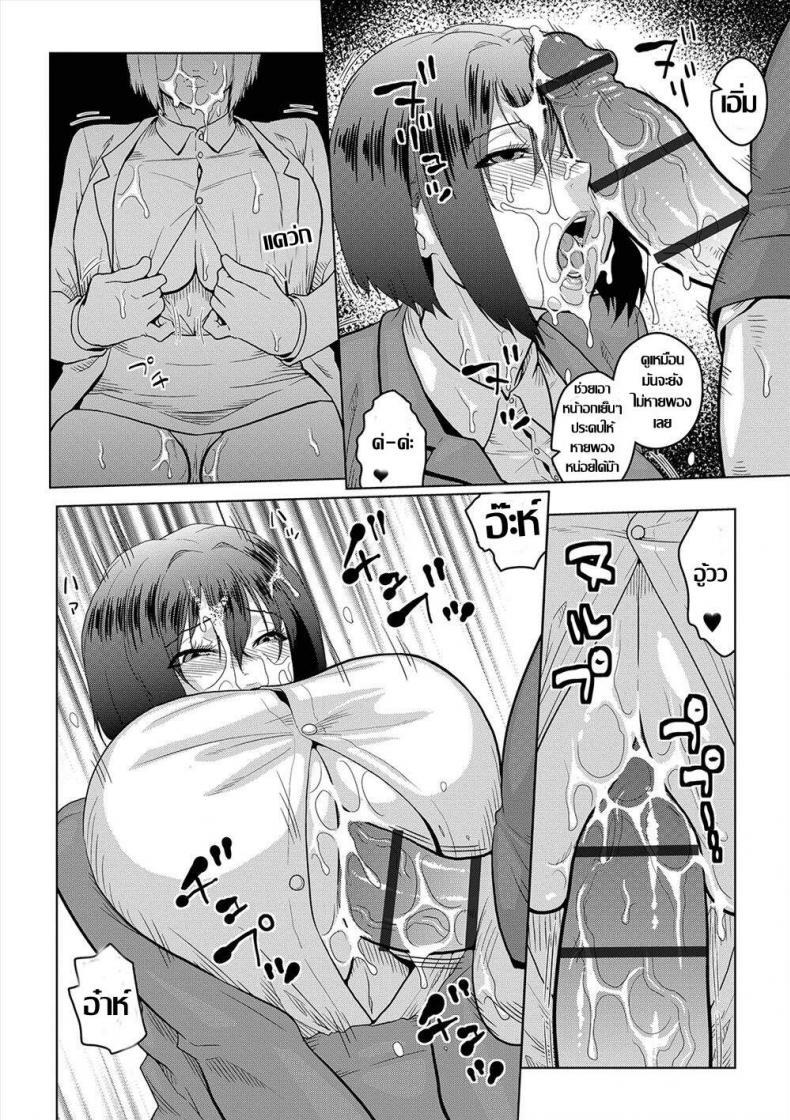 Doujin-Lc- อ่าน โดจิน มังฮวา เกาหลี ญี่ปุ่น จีน แปลไทย [ACID-HEAD] Jimi Musume no Shanai Nikki (COMIC Orga Vol. 04) ตอนที่ 1 2 3 4 5 6 7 8 9 10 11 12 13 14 ฟรี ไม่มีโฆษณา อ่าน โดจิน Manhwa เกาหลี ญี่ปุ่น จีน เรามีครบ คัดมาให้เน้นๆ โดจิน 18+ รับประกันความฟินโดย  Doujin Lc