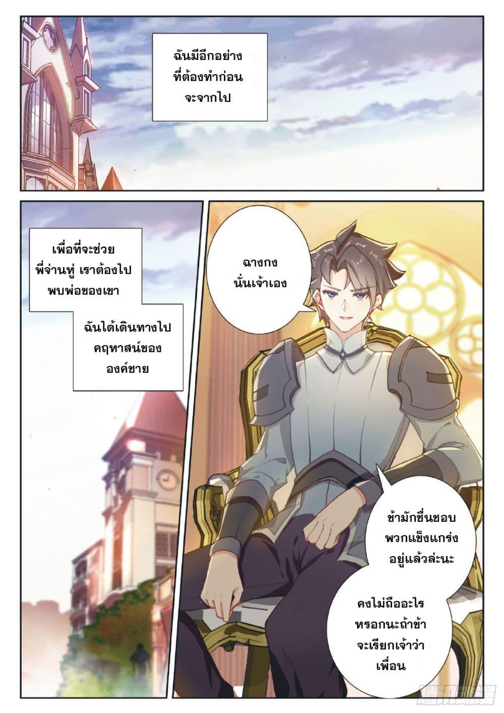 Manga-lc-com อ่านมังงะ อ่านการ์ตูน ออนไลน์ ฟรี The Child of Light บุตรแห่งแสง ตอนที่ 1 2 3 4 5 6 7 8 9 10 11 12 13 14 ฟรี ไม่มีโฆษณา Manga-lc - อ่าน มังงะ อ่าน การ์ตูน ออนไลน์ อ่านมังงะ ฟรี