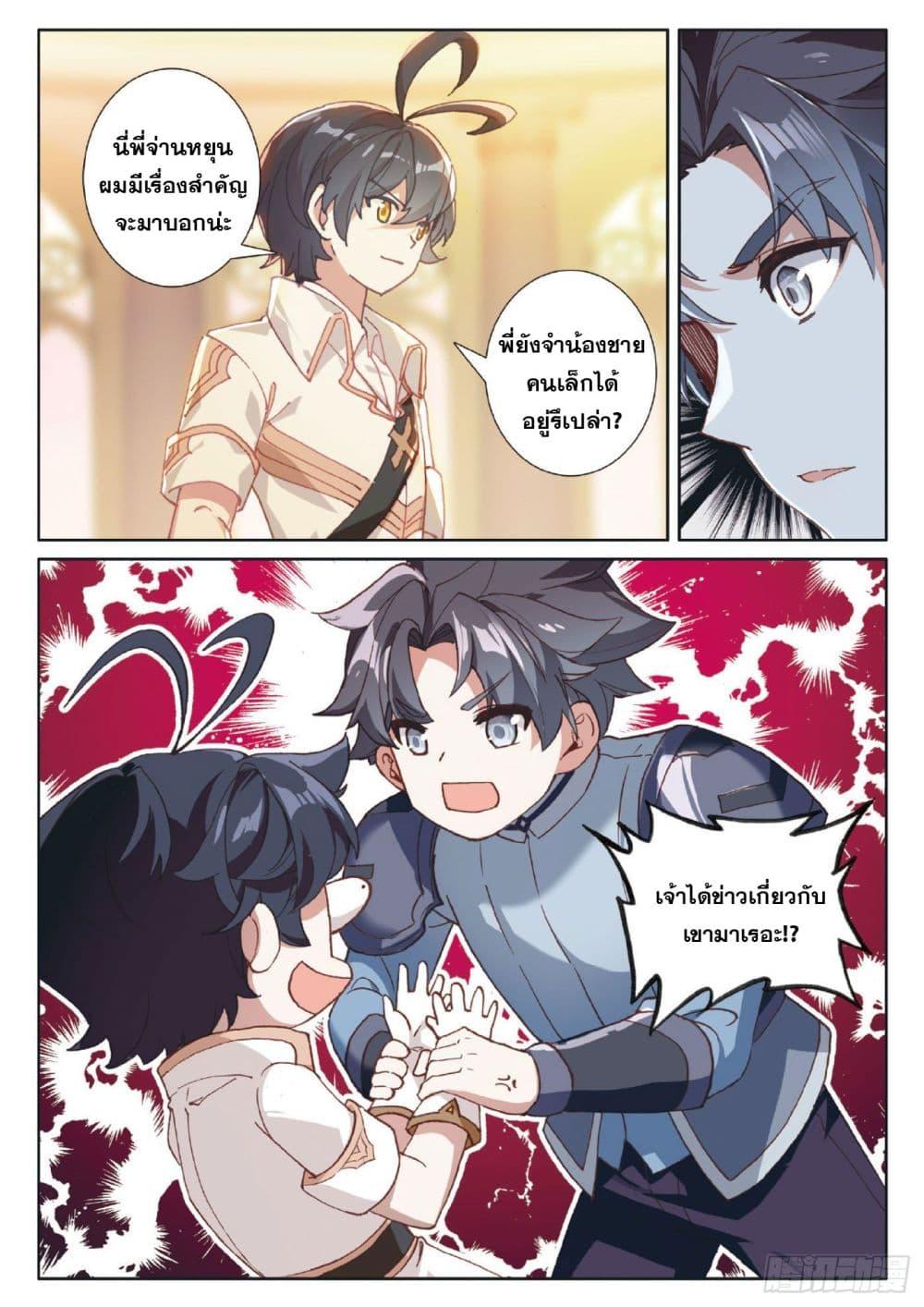 Manga-lc-com อ่านมังงะ อ่านการ์ตูน ออนไลน์ ฟรี The Child of Light บุตรแห่งแสง ตอนที่ 1 2 3 4 5 6 7 8 9 10 11 12 13 14 ฟรี ไม่มีโฆษณา Manga-lc - อ่าน มังงะ อ่าน การ์ตูน ออนไลน์ อ่านมังงะ ฟรี
