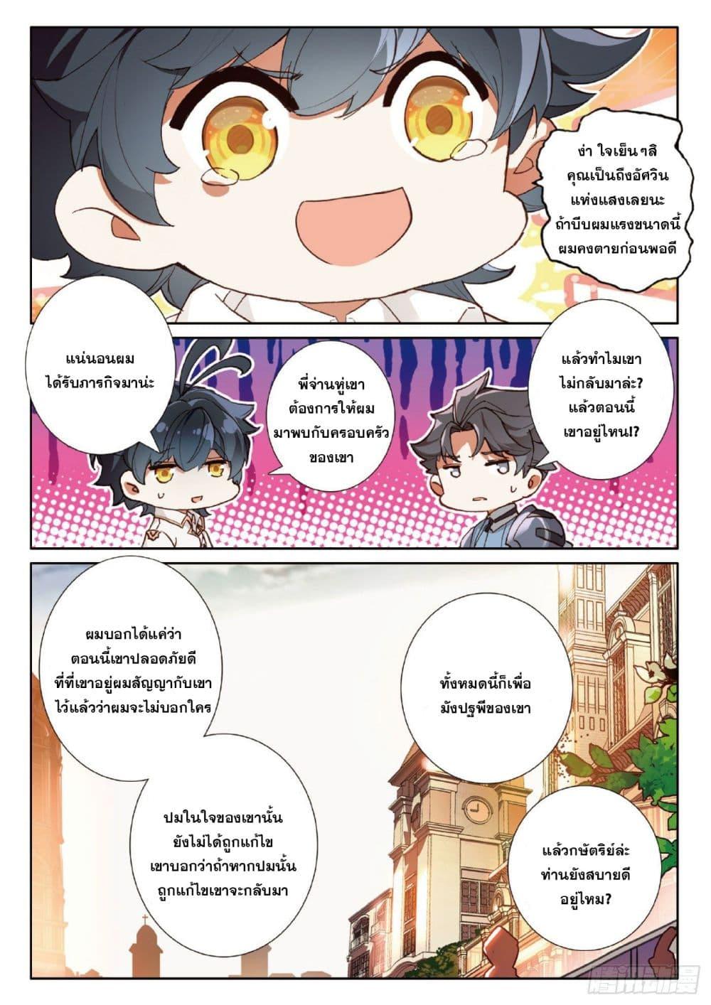 Manga-lc-com อ่านมังงะ อ่านการ์ตูน ออนไลน์ ฟรี The Child of Light บุตรแห่งแสง ตอนที่ 1 2 3 4 5 6 7 8 9 10 11 12 13 14 ฟรี ไม่มีโฆษณา Manga-lc - อ่าน มังงะ อ่าน การ์ตูน ออนไลน์ อ่านมังงะ ฟรี
