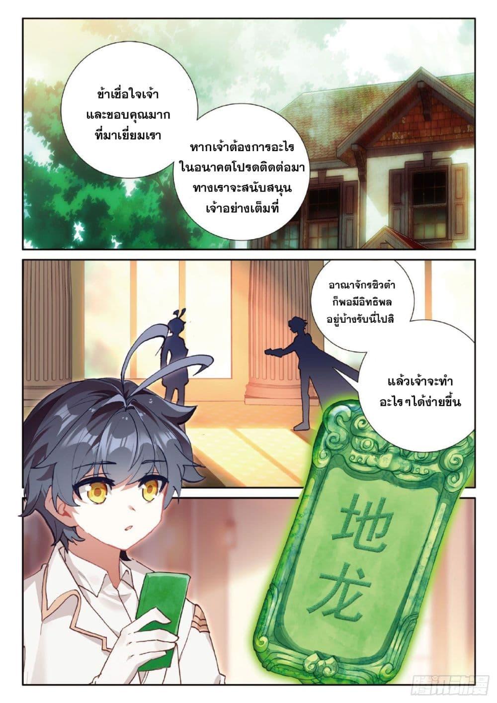 Manga-lc-com อ่านมังงะ อ่านการ์ตูน ออนไลน์ ฟรี The Child of Light บุตรแห่งแสง ตอนที่ 1 2 3 4 5 6 7 8 9 10 11 12 13 14 ฟรี ไม่มีโฆษณา Manga-lc - อ่าน มังงะ อ่าน การ์ตูน ออนไลน์ อ่านมังงะ ฟรี