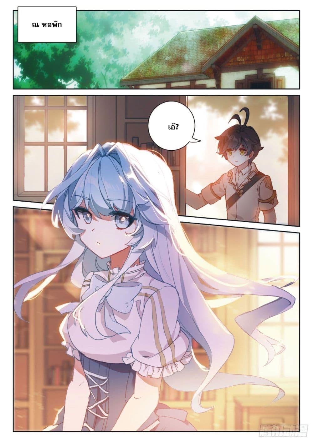 Manga-lc-com อ่านมังงะ อ่านการ์ตูน ออนไลน์ ฟรี The Child of Light บุตรแห่งแสง ตอนที่ 1 2 3 4 5 6 7 8 9 10 11 12 13 14 ฟรี ไม่มีโฆษณา Manga-lc - อ่าน มังงะ อ่าน การ์ตูน ออนไลน์ อ่านมังงะ ฟรี