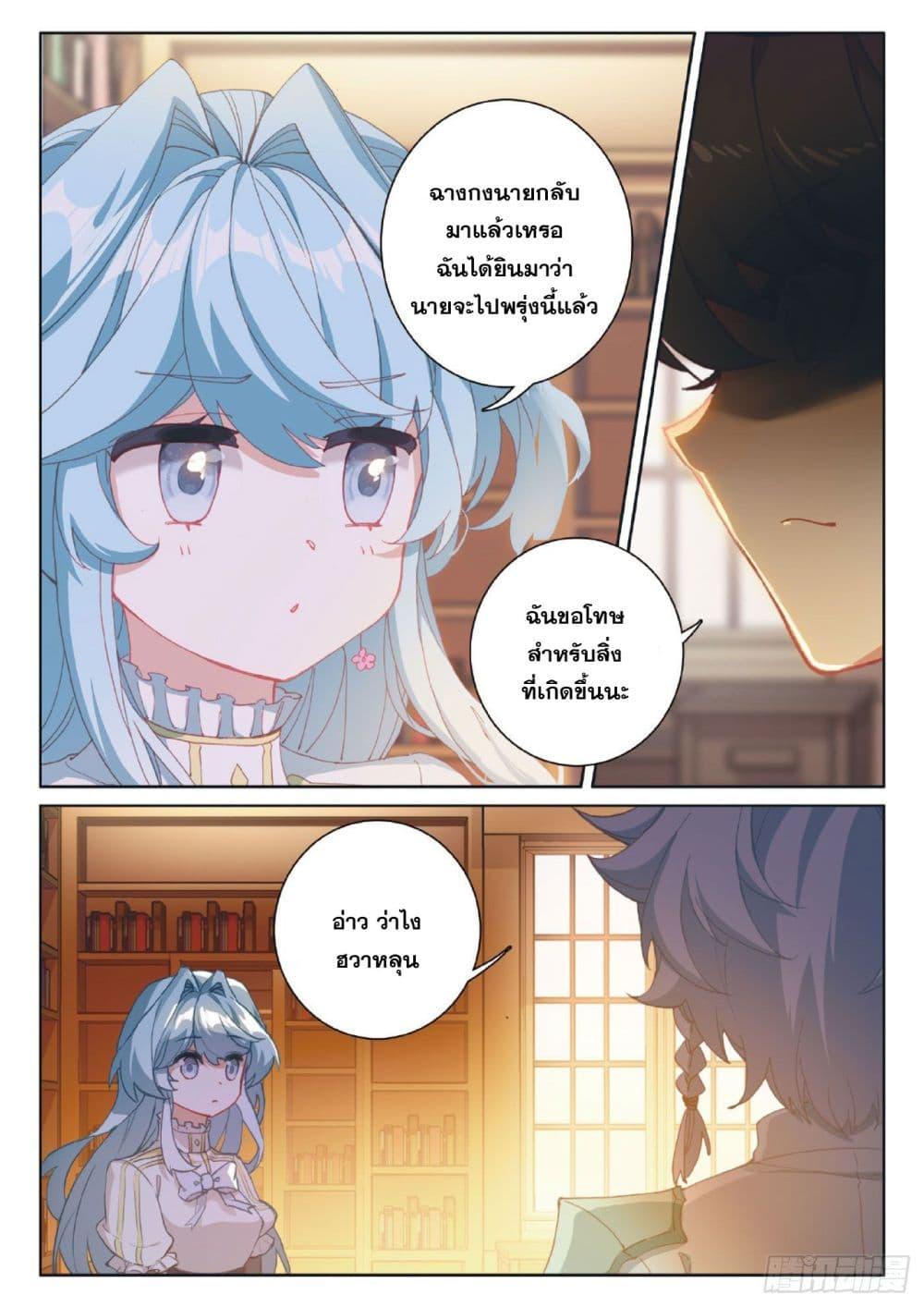 Manga-lc-com อ่านมังงะ อ่านการ์ตูน ออนไลน์ ฟรี The Child of Light บุตรแห่งแสง ตอนที่ 1 2 3 4 5 6 7 8 9 10 11 12 13 14 ฟรี ไม่มีโฆษณา Manga-lc - อ่าน มังงะ อ่าน การ์ตูน ออนไลน์ อ่านมังงะ ฟรี