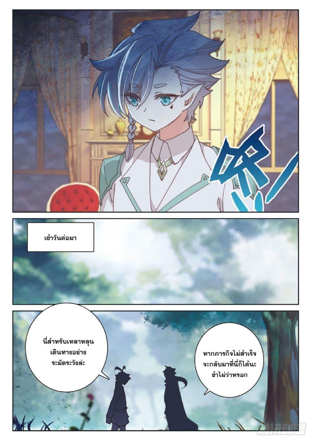 Manga-lc-com อ่านมังงะ อ่านการ์ตูน ออนไลน์ ฟรี The Child of Light บุตรแห่งแสง ตอนที่ 1 2 3 4 5 6 7 8 9 10 11 12 13 14 ฟรี ไม่มีโฆษณา Manga-lc - อ่าน มังงะ อ่าน การ์ตูน ออนไลน์ อ่านมังงะ ฟรี