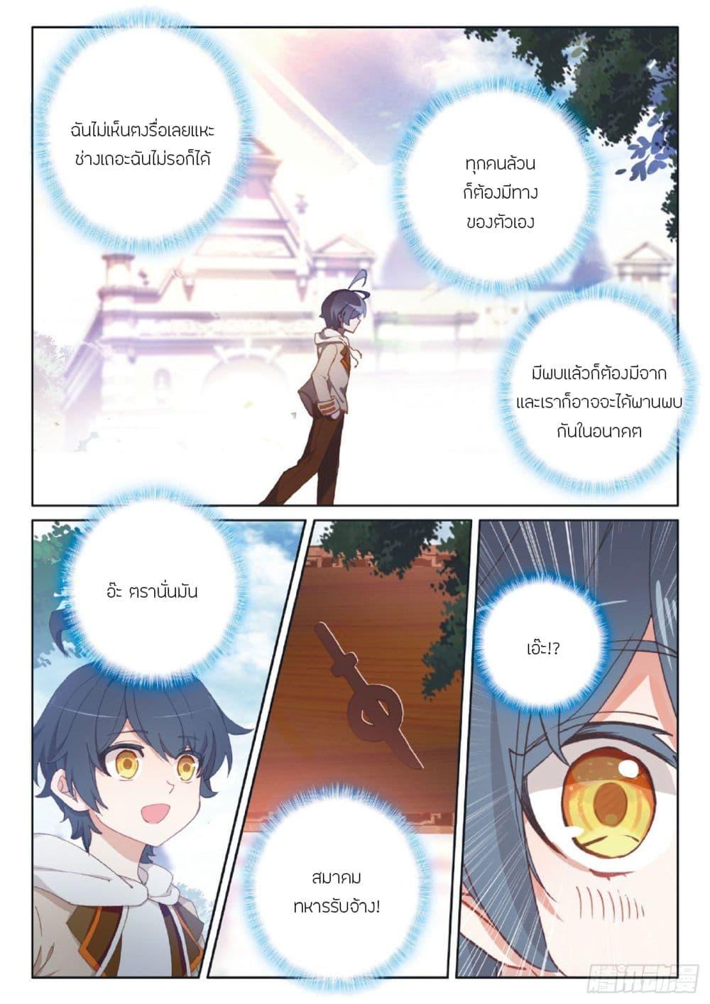Manga-lc-com อ่านมังงะ อ่านการ์ตูน ออนไลน์ ฟรี The Child of Light บุตรแห่งแสง ตอนที่ 1 2 3 4 5 6 7 8 9 10 11 12 13 14 ฟรี ไม่มีโฆษณา Manga-lc - อ่าน มังงะ อ่าน การ์ตูน ออนไลน์ อ่านมังงะ ฟรี