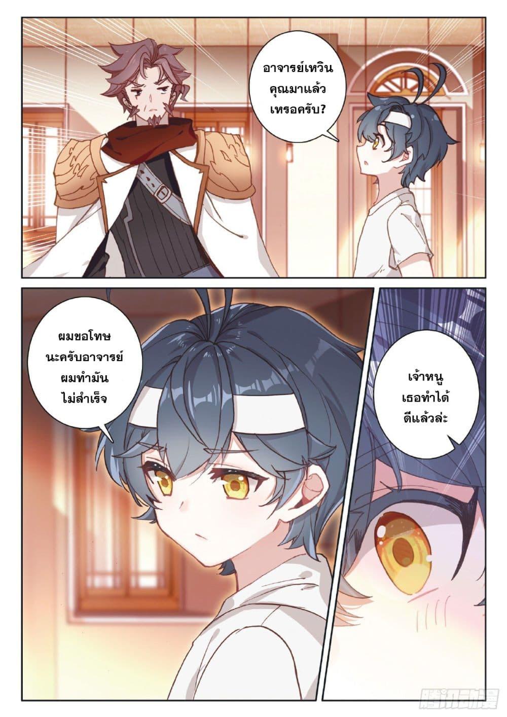 Manga-lc-com อ่านมังงะ อ่านการ์ตูน ออนไลน์ ฟรี The Child of Light บุตรแห่งแสง ตอนที่ 1 2 3 4 5 6 7 8 9 10 11 12 13 14 ฟรี ไม่มีโฆษณา Manga-lc - อ่าน มังงะ อ่าน การ์ตูน ออนไลน์ อ่านมังงะ ฟรี