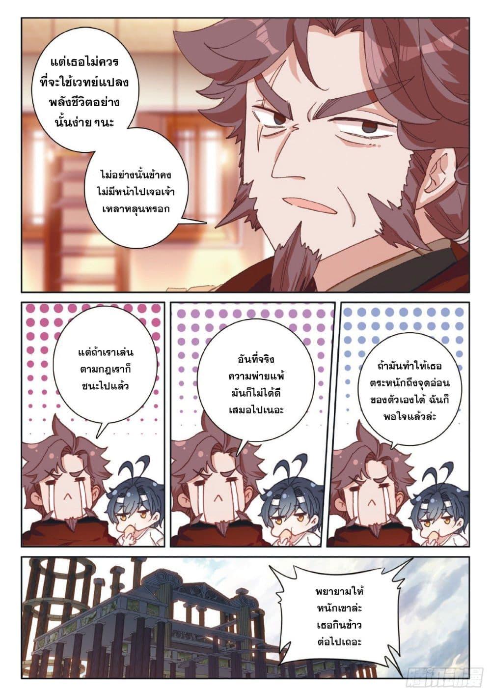 Manga-lc-com อ่านมังงะ อ่านการ์ตูน ออนไลน์ ฟรี The Child of Light บุตรแห่งแสง ตอนที่ 1 2 3 4 5 6 7 8 9 10 11 12 13 14 ฟรี ไม่มีโฆษณา Manga-lc - อ่าน มังงะ อ่าน การ์ตูน ออนไลน์ อ่านมังงะ ฟรี