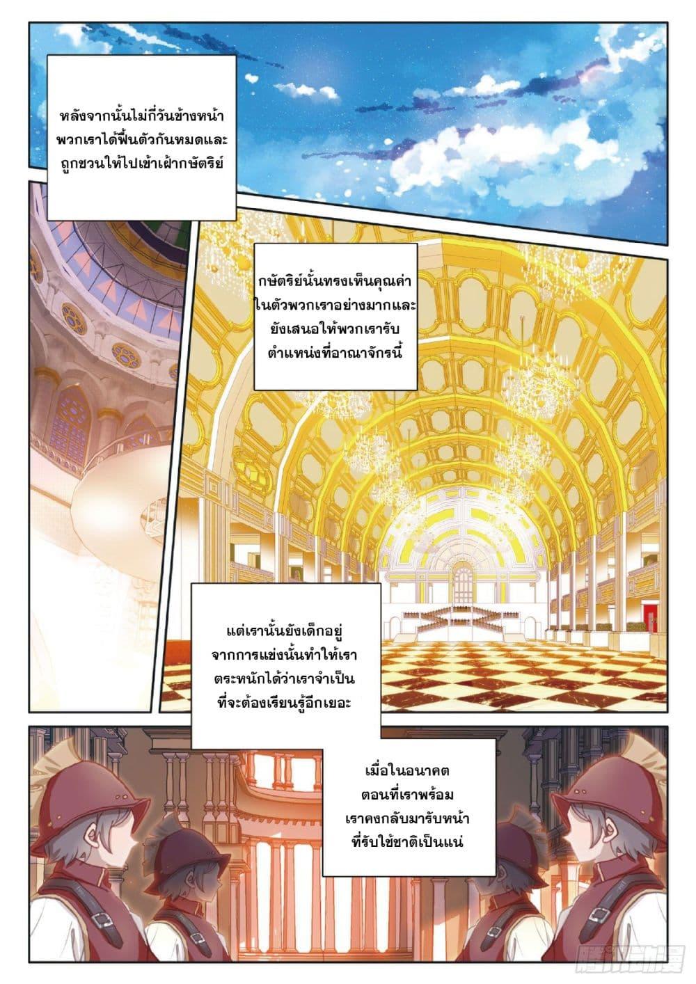 Manga-lc-com อ่านมังงะ อ่านการ์ตูน ออนไลน์ ฟรี The Child of Light บุตรแห่งแสง ตอนที่ 1 2 3 4 5 6 7 8 9 10 11 12 13 14 ฟรี ไม่มีโฆษณา Manga-lc - อ่าน มังงะ อ่าน การ์ตูน ออนไลน์ อ่านมังงะ ฟรี