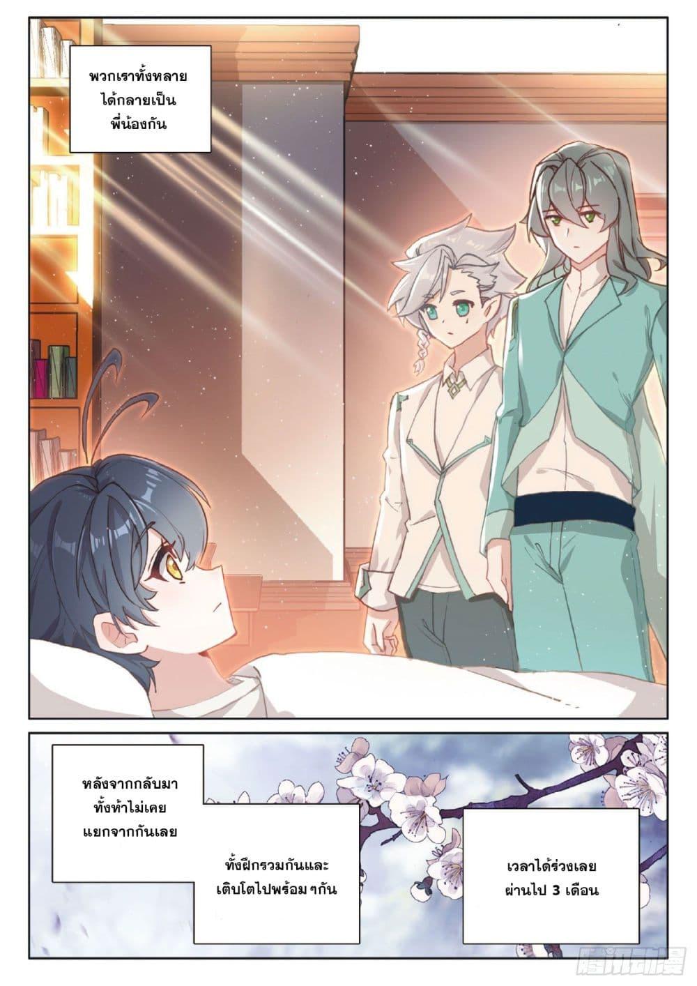 Manga-lc-com อ่านมังงะ อ่านการ์ตูน ออนไลน์ ฟรี The Child of Light บุตรแห่งแสง ตอนที่ 1 2 3 4 5 6 7 8 9 10 11 12 13 14 ฟรี ไม่มีโฆษณา Manga-lc - อ่าน มังงะ อ่าน การ์ตูน ออนไลน์ อ่านมังงะ ฟรี