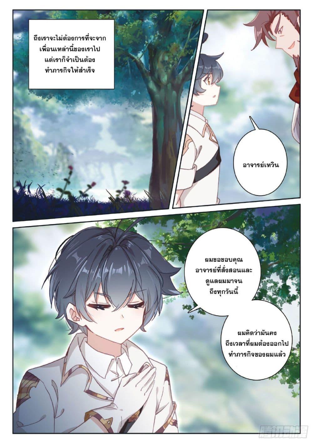 Manga-lc-com อ่านมังงะ อ่านการ์ตูน ออนไลน์ ฟรี The Child of Light บุตรแห่งแสง ตอนที่ 1 2 3 4 5 6 7 8 9 10 11 12 13 14 ฟรี ไม่มีโฆษณา Manga-lc - อ่าน มังงะ อ่าน การ์ตูน ออนไลน์ อ่านมังงะ ฟรี