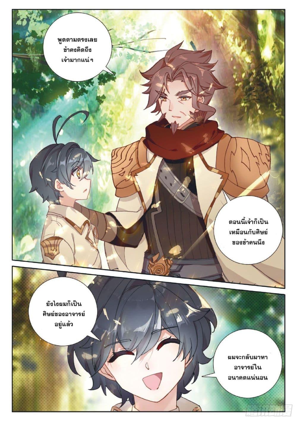 Manga-lc-com อ่านมังงะ อ่านการ์ตูน ออนไลน์ ฟรี The Child of Light บุตรแห่งแสง ตอนที่ 1 2 3 4 5 6 7 8 9 10 11 12 13 14 ฟรี ไม่มีโฆษณา Manga-lc - อ่าน มังงะ อ่าน การ์ตูน ออนไลน์ อ่านมังงะ ฟรี