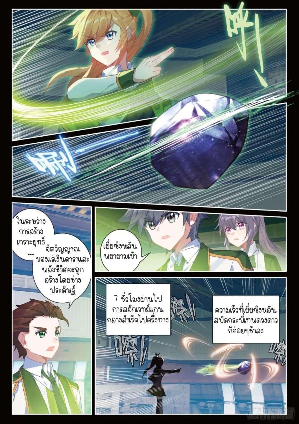 Manga-lc-com อ่านมังงะ อ่านการ์ตูน ออนไลน์ ฟรี Douluo Dalu 3 The Legend of the Dragon King ตอนที่ 1 2 3 4 5 6 7 8 9 10 11 12 13 14 ฟรี ไม่มีโฆษณา Manga-lc - อ่าน มังงะ อ่าน การ์ตูน ออนไลน์ อ่านมังงะ ฟรี