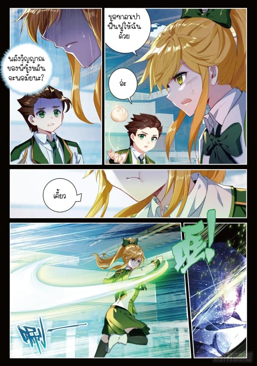 Manga-lc-com อ่านมังงะ อ่านการ์ตูน ออนไลน์ ฟรี Douluo Dalu 3 The Legend of the Dragon King ตอนที่ 1 2 3 4 5 6 7 8 9 10 11 12 13 14 ฟรี ไม่มีโฆษณา Manga-lc - อ่าน มังงะ อ่าน การ์ตูน ออนไลน์ อ่านมังงะ ฟรี