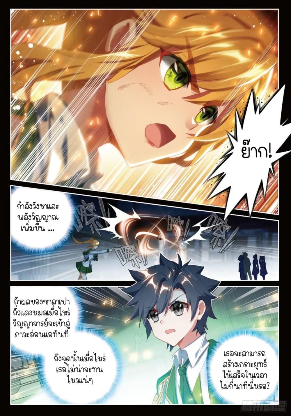 Manga-lc-com อ่านมังงะ อ่านการ์ตูน ออนไลน์ ฟรี Douluo Dalu 3 The Legend of the Dragon King ตอนที่ 1 2 3 4 5 6 7 8 9 10 11 12 13 14 ฟรี ไม่มีโฆษณา Manga-lc - อ่าน มังงะ อ่าน การ์ตูน ออนไลน์ อ่านมังงะ ฟรี